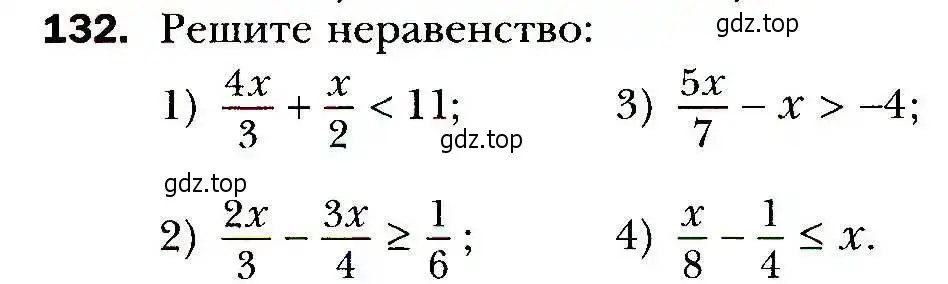 Условие номер 132 (страница 36) гдз по алгебре 9 класс Мерзляк, Полонский, учебник