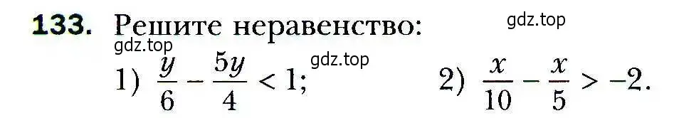 Условие номер 133 (страница 36) гдз по алгебре 9 класс Мерзляк, Полонский, учебник