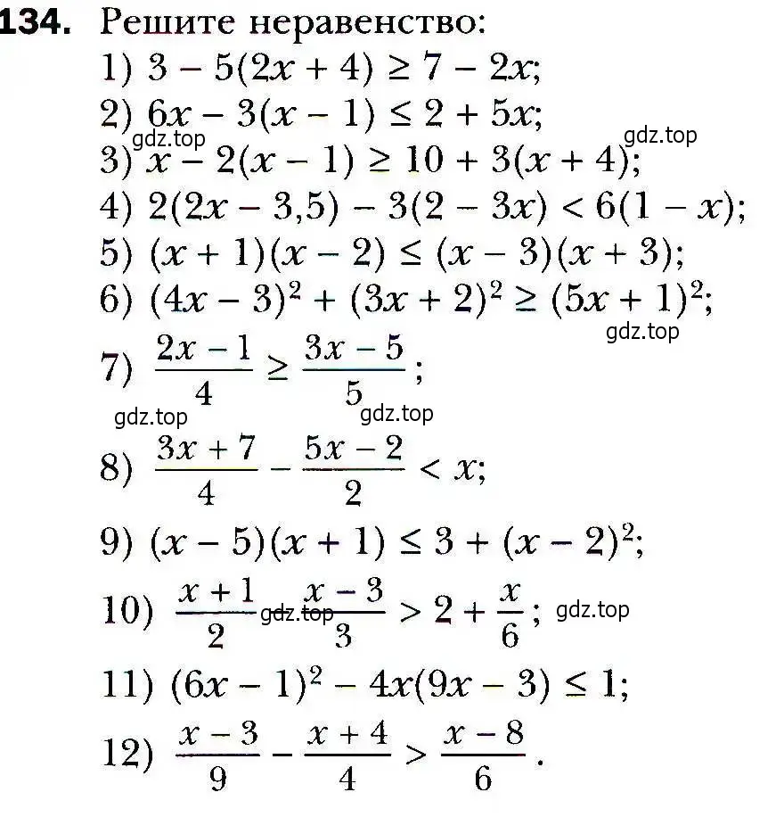 Условие номер 134 (страница 36) гдз по алгебре 9 класс Мерзляк, Полонский, учебник
