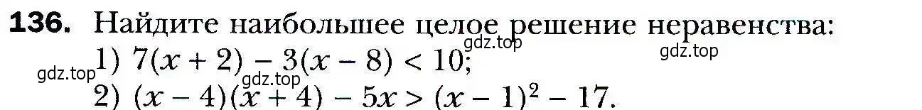 Условие номер 136 (страница 37) гдз по алгебре 9 класс Мерзляк, Полонский, учебник
