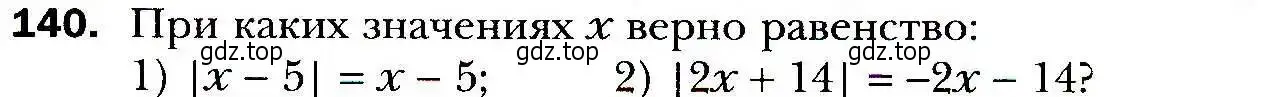 Условие номер 140 (страница 37) гдз по алгебре 9 класс Мерзляк, Полонский, учебник