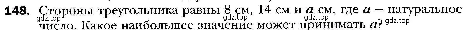 Условие номер 148 (страница 38) гдз по алгебре 9 класс Мерзляк, Полонский, учебник