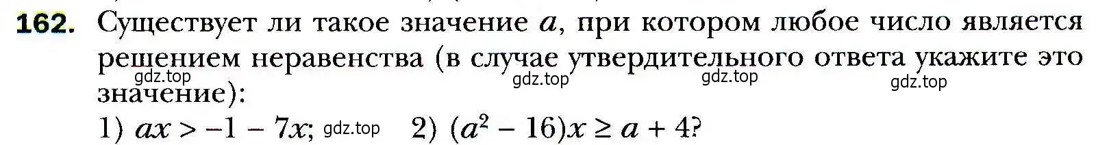 Условие номер 162 (страница 39) гдз по алгебре 9 класс Мерзляк, Полонский, учебник