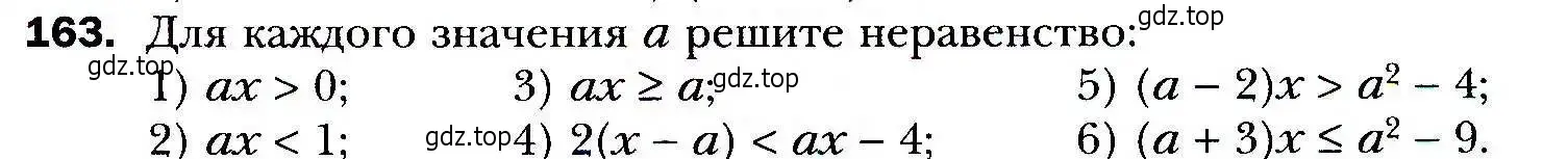Условие номер 163 (страница 39) гдз по алгебре 9 класс Мерзляк, Полонский, учебник