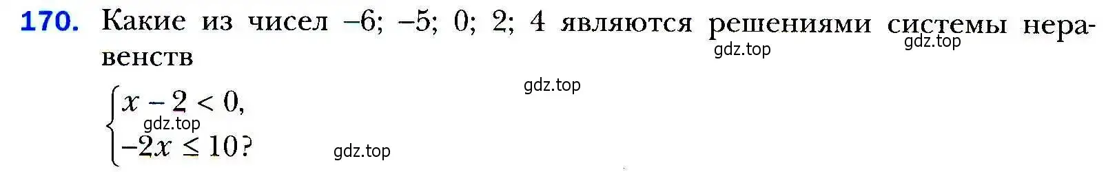 Условие номер 170 (страница 44) гдз по алгебре 9 класс Мерзляк, Полонский, учебник