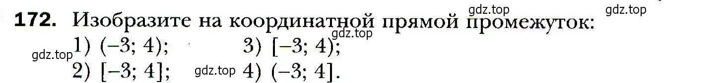 Условие номер 172 (страница 44) гдз по алгебре 9 класс Мерзляк, Полонский, учебник