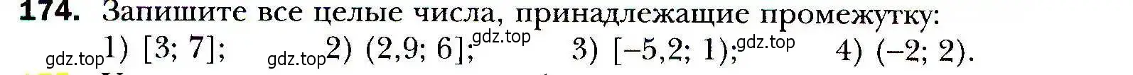 Условие номер 174 (страница 44) гдз по алгебре 9 класс Мерзляк, Полонский, учебник