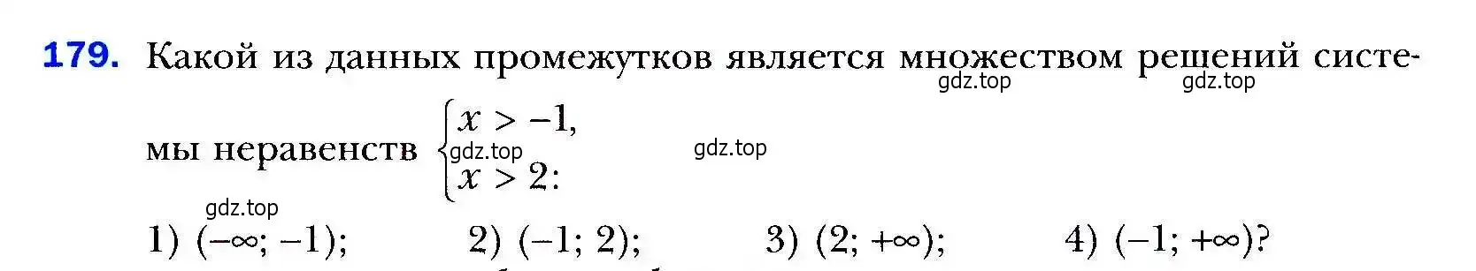 Условие номер 179 (страница 45) гдз по алгебре 9 класс Мерзляк, Полонский, учебник