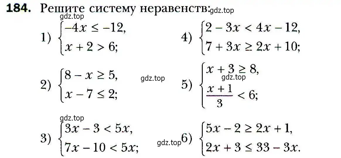 Условие номер 184 (страница 46) гдз по алгебре 9 класс Мерзляк, Полонский, учебник