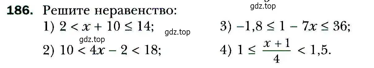 Условие номер 186 (страница 46) гдз по алгебре 9 класс Мерзляк, Полонский, учебник
