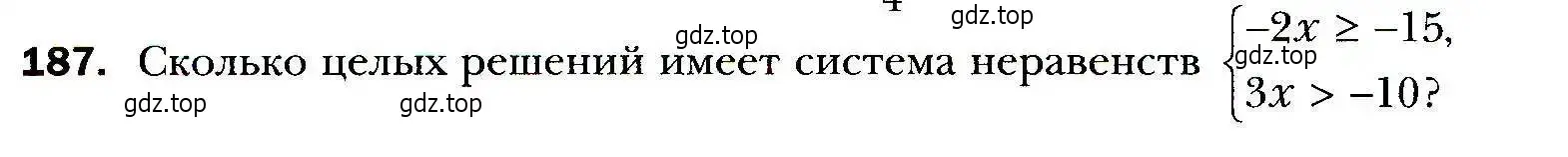 Условие номер 187 (страница 46) гдз по алгебре 9 класс Мерзляк, Полонский, учебник