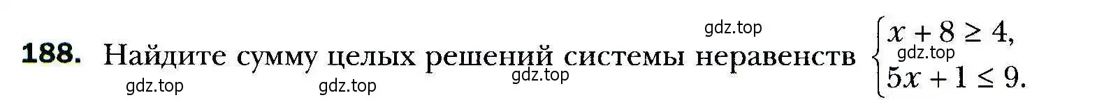Условие номер 188 (страница 48) гдз по алгебре 9 класс Мерзляк, Полонский, учебник
