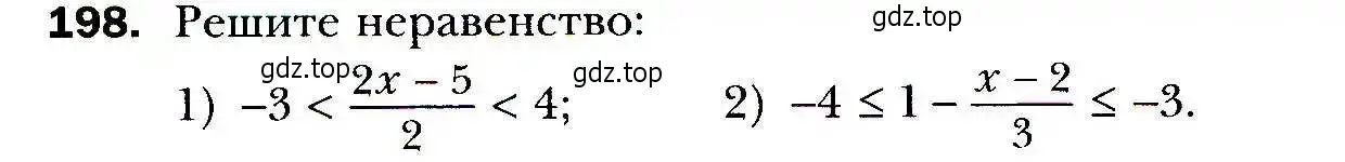 Условие номер 198 (страница 48) гдз по алгебре 9 класс Мерзляк, Полонский, учебник