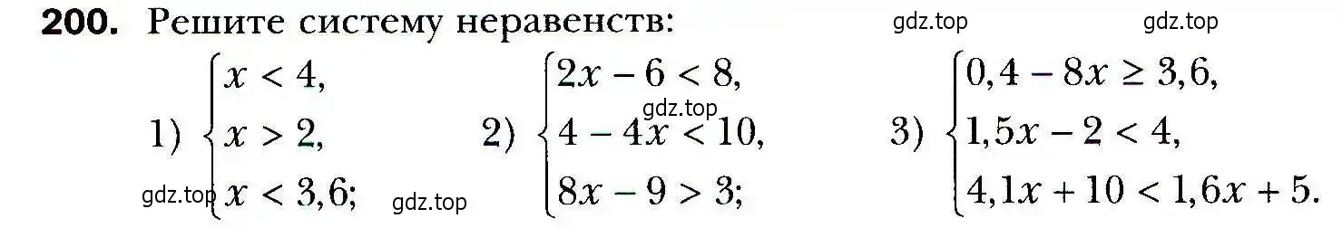 Условие номер 200 (страница 48) гдз по алгебре 9 класс Мерзляк, Полонский, учебник