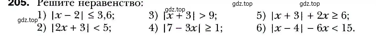 Условие номер 205 (страница 49) гдз по алгебре 9 класс Мерзляк, Полонский, учебник