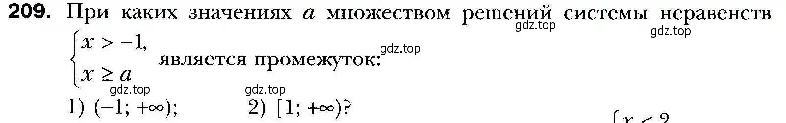 Условие номер 209 (страница 49) гдз по алгебре 9 класс Мерзляк, Полонский, учебник