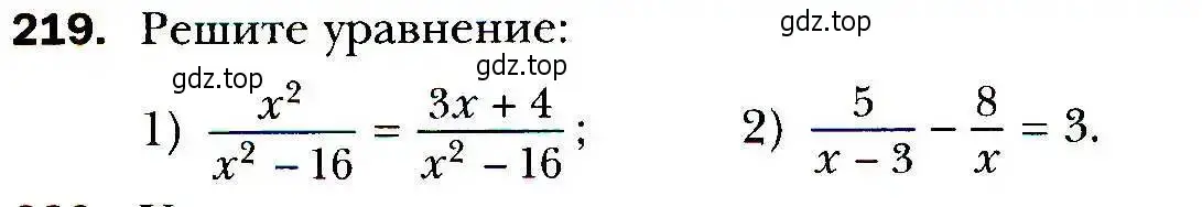 Условие номер 219 (страница 50) гдз по алгебре 9 класс Мерзляк, Полонский, учебник