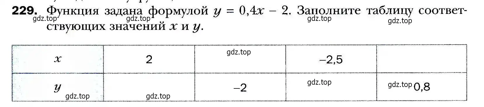 Условие номер 229 (страница 69) гдз по алгебре 9 класс Мерзляк, Полонский, учебник