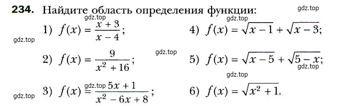 Условие номер 234 (страница 69) гдз по алгебре 9 класс Мерзляк, Полонский, учебник