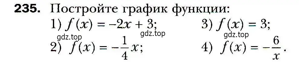 Условие номер 235 (страница 69) гдз по алгебре 9 класс Мерзляк, Полонский, учебник