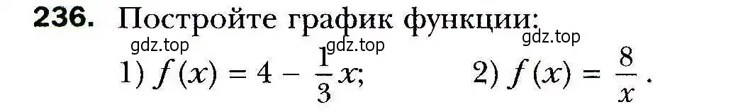 Условие номер 236 (страница 69) гдз по алгебре 9 класс Мерзляк, Полонский, учебник