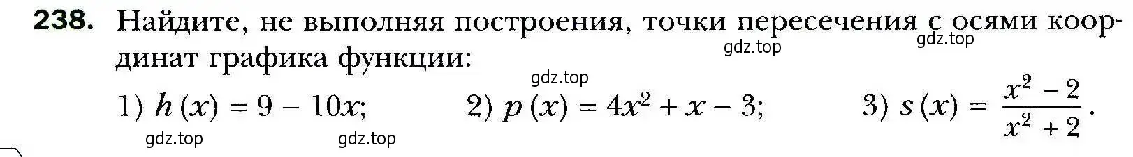 Условие номер 238 (страница 70) гдз по алгебре 9 класс Мерзляк, Полонский, учебник