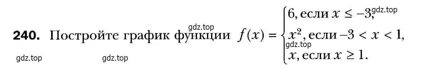 Условие номер 240 (страница 70) гдз по алгебре 9 класс Мерзляк, Полонский, учебник