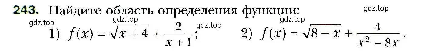 Условие номер 243 (страница 70) гдз по алгебре 9 класс Мерзляк, Полонский, учебник