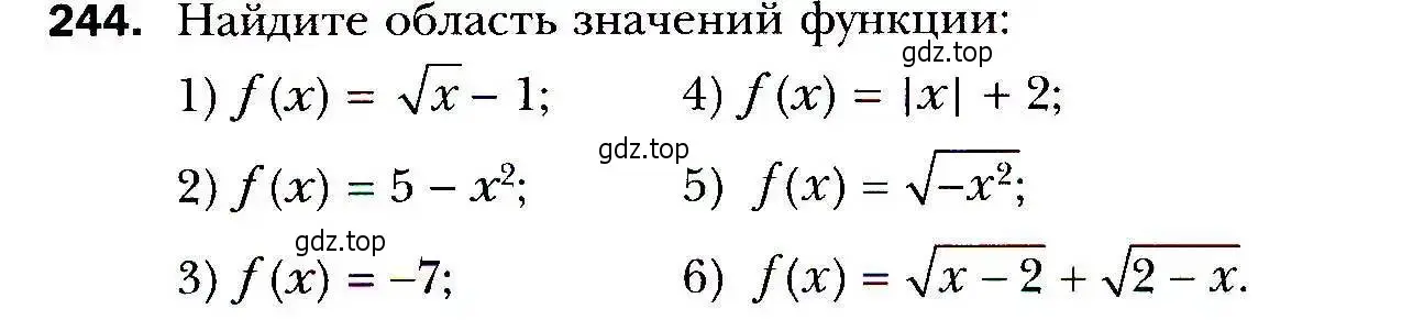 Условие номер 244 (страница 70) гдз по алгебре 9 класс Мерзляк, Полонский, учебник