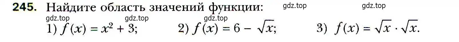 Условие номер 245 (страница 70) гдз по алгебре 9 класс Мерзляк, Полонский, учебник