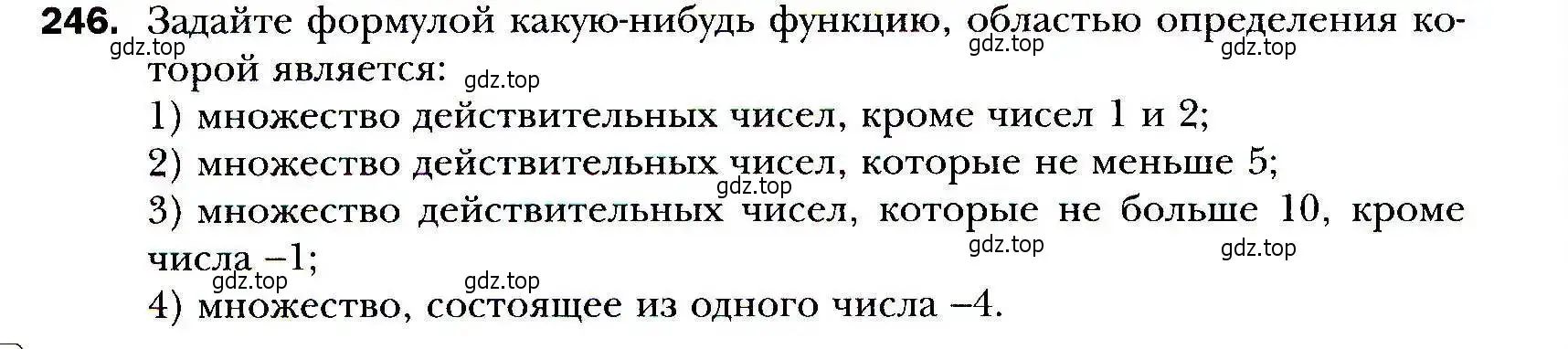 Условие номер 246 (страница 70) гдз по алгебре 9 класс Мерзляк, Полонский, учебник