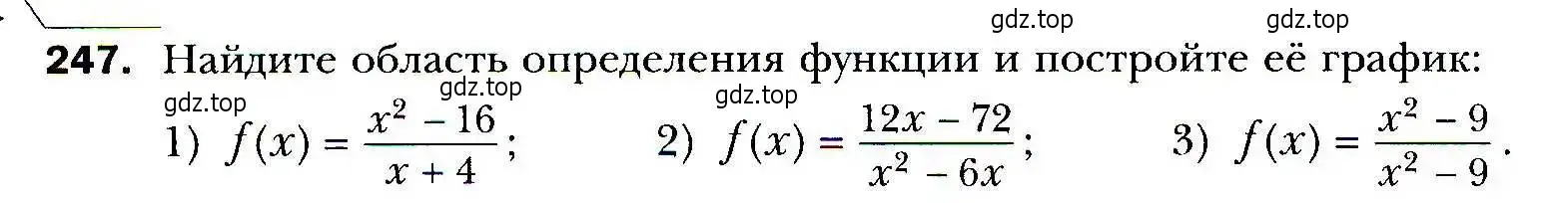 Условие номер 247 (страница 71) гдз по алгебре 9 класс Мерзляк, Полонский, учебник