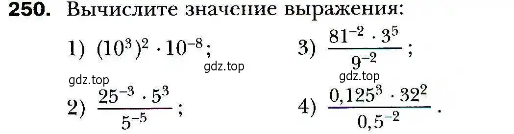 Условие номер 250 (страница 71) гдз по алгебре 9 класс Мерзляк, Полонский, учебник