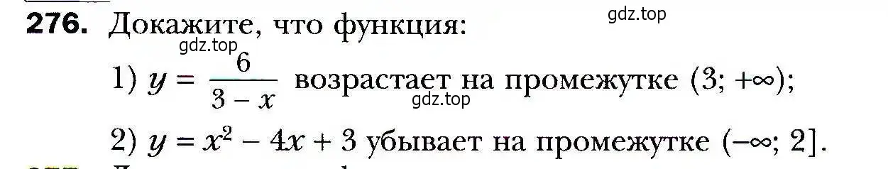 Условие номер 276 (страница 71) гдз по алгебре 9 класс Мерзляк, Полонский, учебник