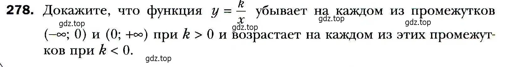 Условие номер 278 (страница 71) гдз по алгебре 9 класс Мерзляк, Полонский, учебник