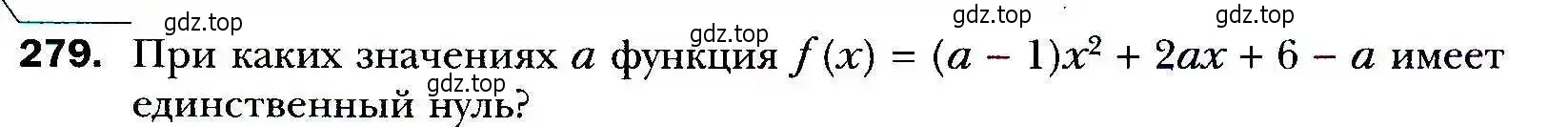 Условие номер 279 (страница 71) гдз по алгебре 9 класс Мерзляк, Полонский, учебник