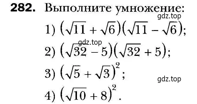 Условие номер 282 (страница 71) гдз по алгебре 9 класс Мерзляк, Полонский, учебник