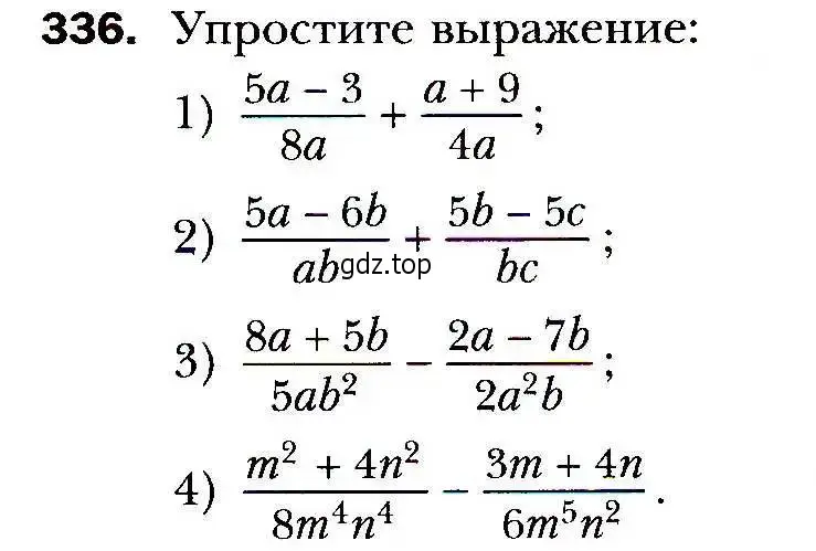 Условие номер 336 (страница 93) гдз по алгебре 9 класс Мерзляк, Полонский, учебник