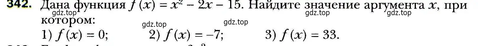 Условие номер 342 (страница 98) гдз по алгебре 9 класс Мерзляк, Полонский, учебник