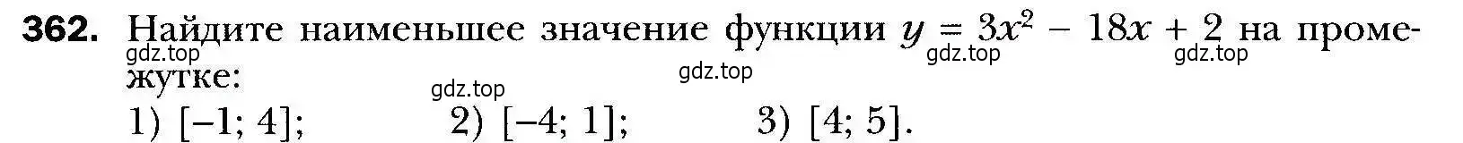 Условие номер 362 (страница 100) гдз по алгебре 9 класс Мерзляк, Полонский, учебник