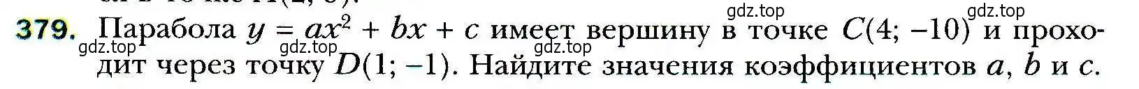 Условие номер 379 (страница 101) гдз по алгебре 9 класс Мерзляк, Полонский, учебник