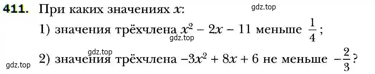 Условие номер 411 (страница 117) гдз по алгебре 9 класс Мерзляк, Полонский, учебник