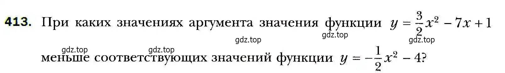 Условие номер 413 (страница 118) гдз по алгебре 9 класс Мерзляк, Полонский, учебник
