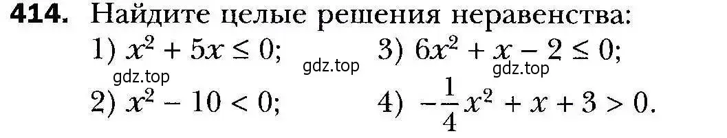 Условие номер 414 (страница 118) гдз по алгебре 9 класс Мерзляк, Полонский, учебник