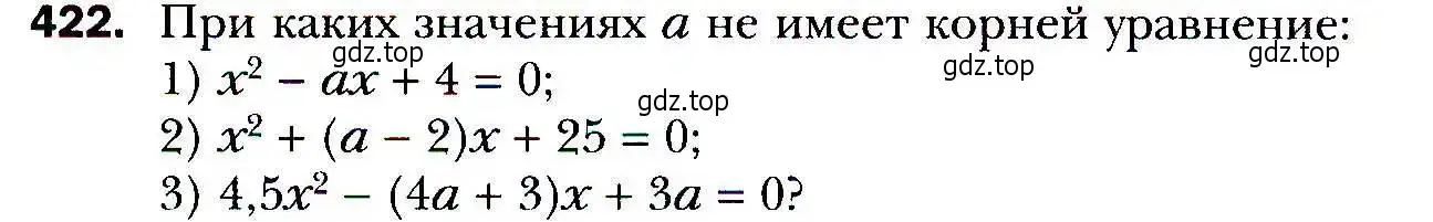 Условие номер 422 (страница 118) гдз по алгебре 9 класс Мерзляк, Полонский, учебник