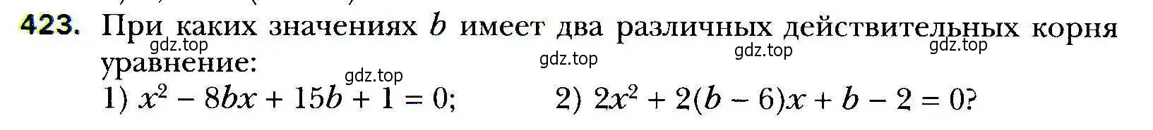 Условие номер 423 (страница 118) гдз по алгебре 9 класс Мерзляк, Полонский, учебник