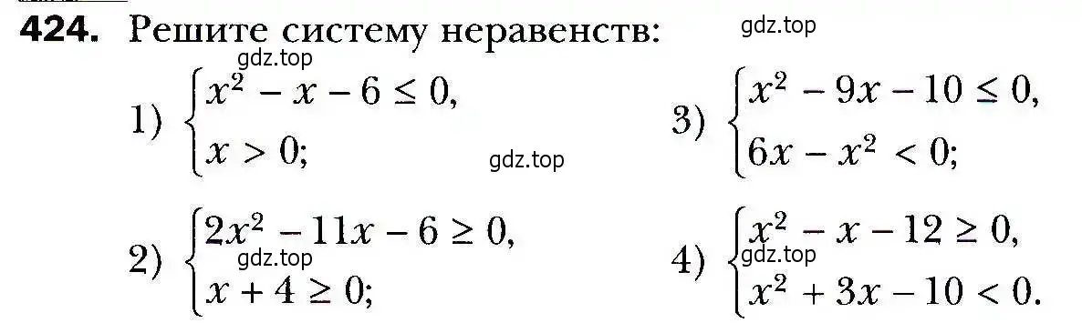 Условие номер 424 (страница 119) гдз по алгебре 9 класс Мерзляк, Полонский, учебник