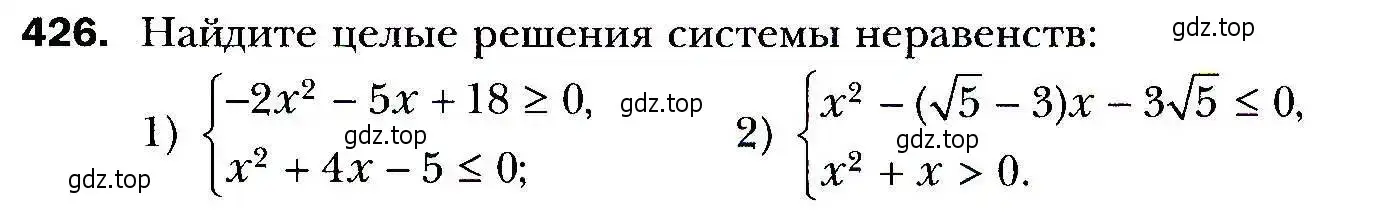 Условие номер 426 (страница 119) гдз по алгебре 9 класс Мерзляк, Полонский, учебник