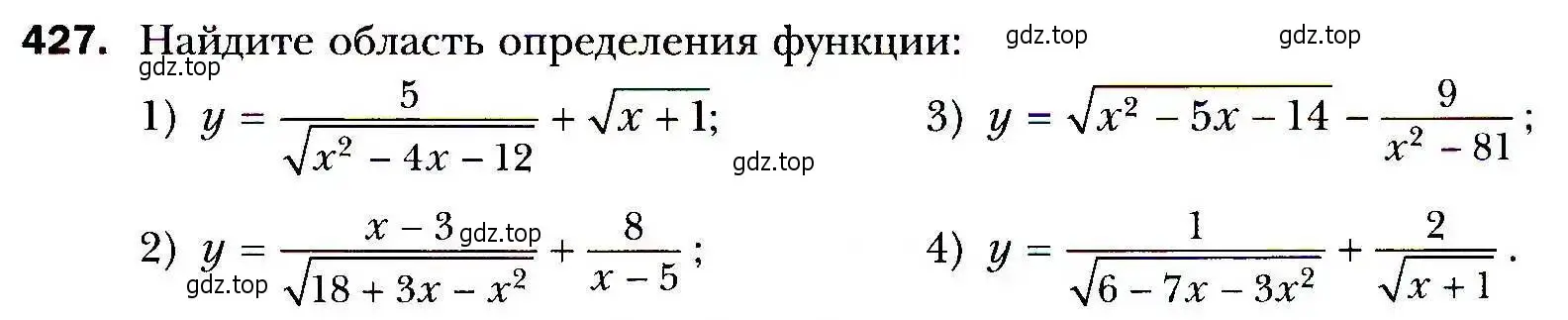 Условие номер 427 (страница 119) гдз по алгебре 9 класс Мерзляк, Полонский, учебник