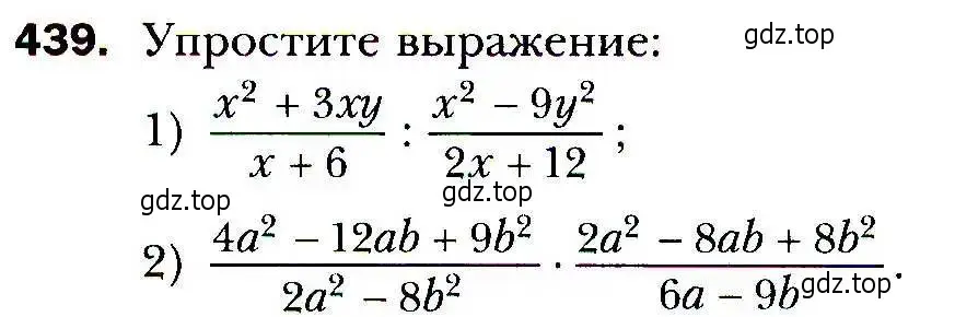 Условие номер 439 (страница 120) гдз по алгебре 9 класс Мерзляк, Полонский, учебник